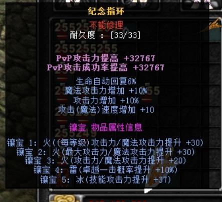 兄弟们看过来！奇迹sf发布网用途及找服注意事项全知道