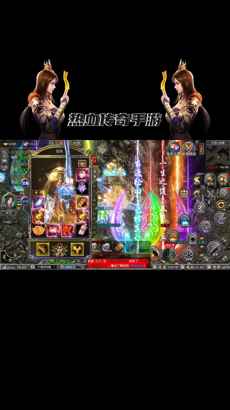 玩热血传奇私服常遇问题？一文详解起源、特点及选择要点  第4张