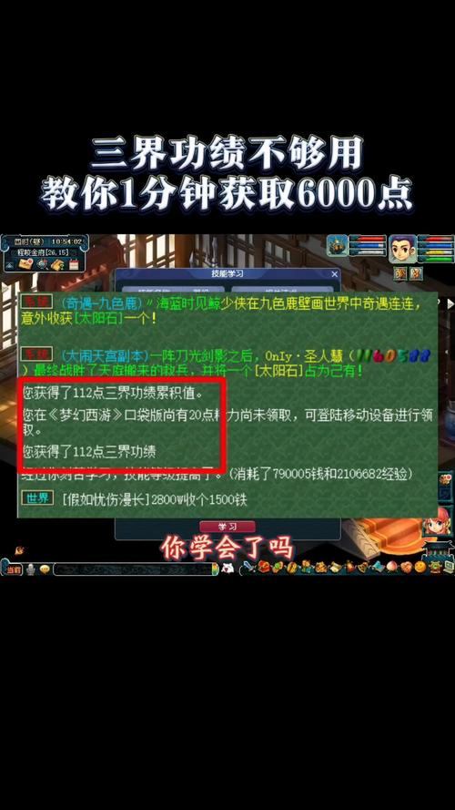 玩梦幻西游sf门道多？这些真实有用的事你得知道