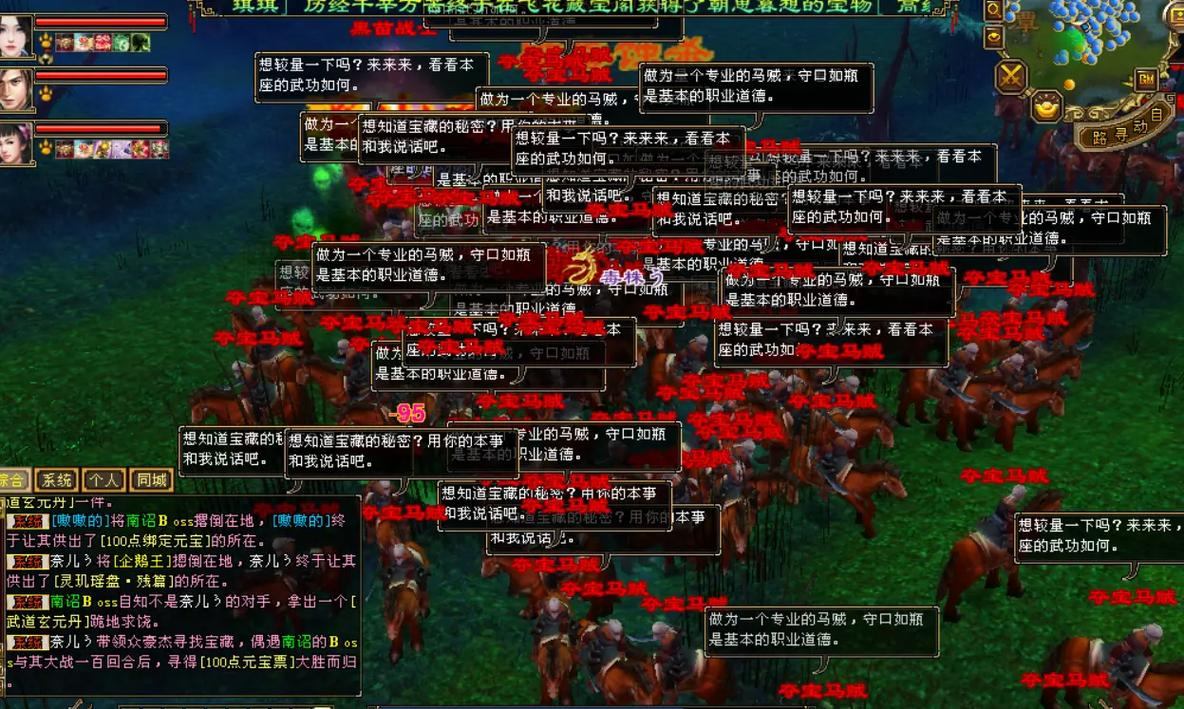 玩天龙八部sf摸不着头脑？快来了解这些下载及安装要点