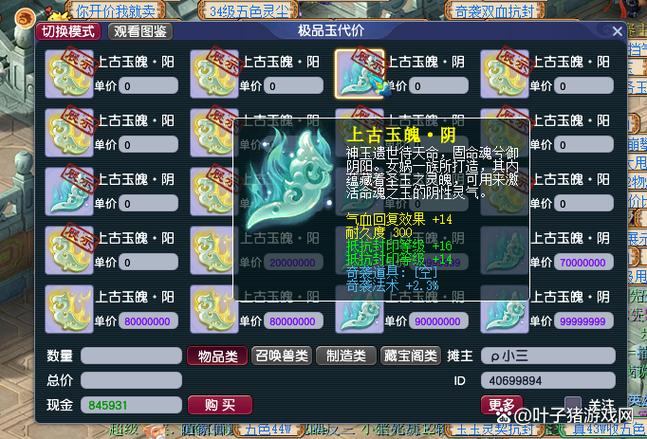 玩梦幻西游sf常遇麻烦？这些经验助你少走弯路