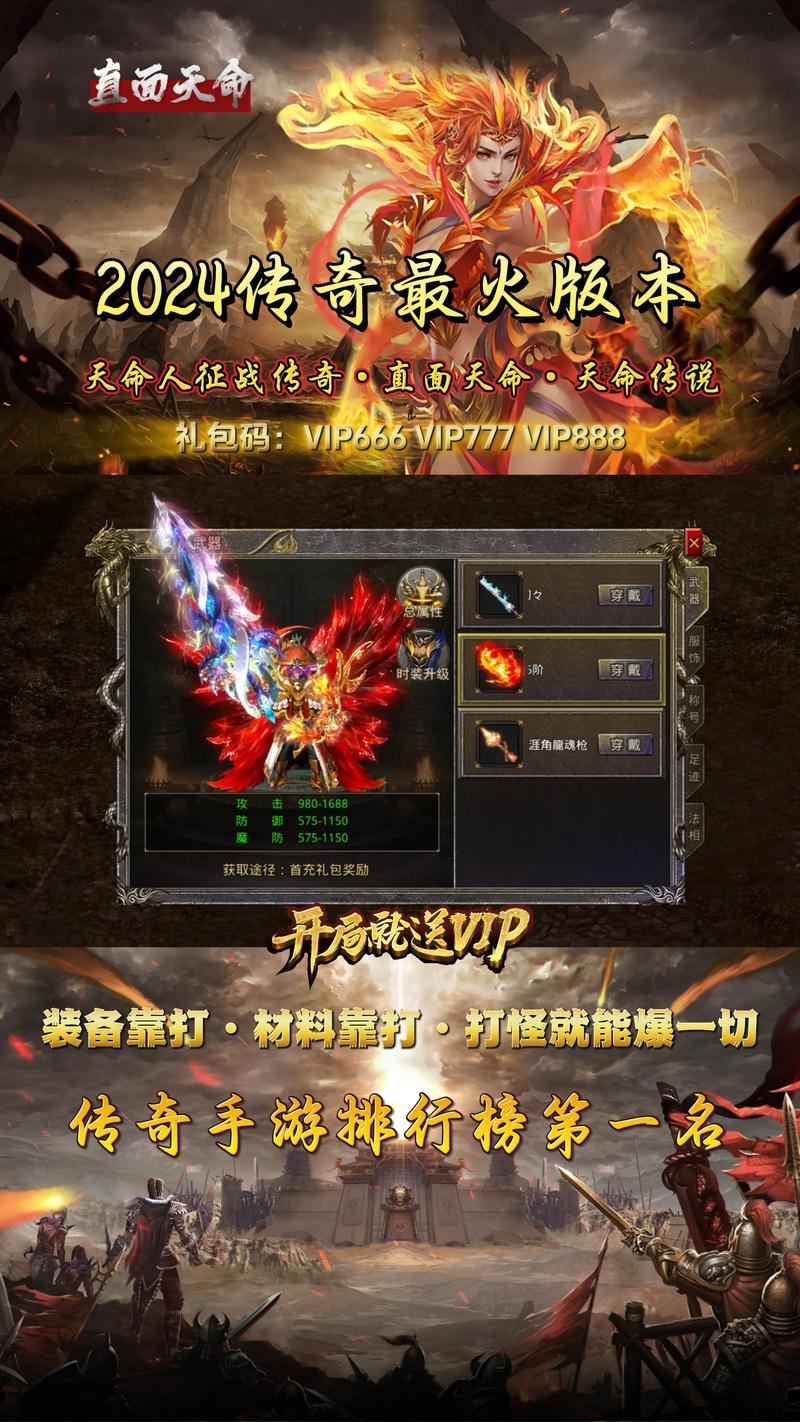 传奇sf玩家必看！如何选择靠谱私服及版本玩法指南