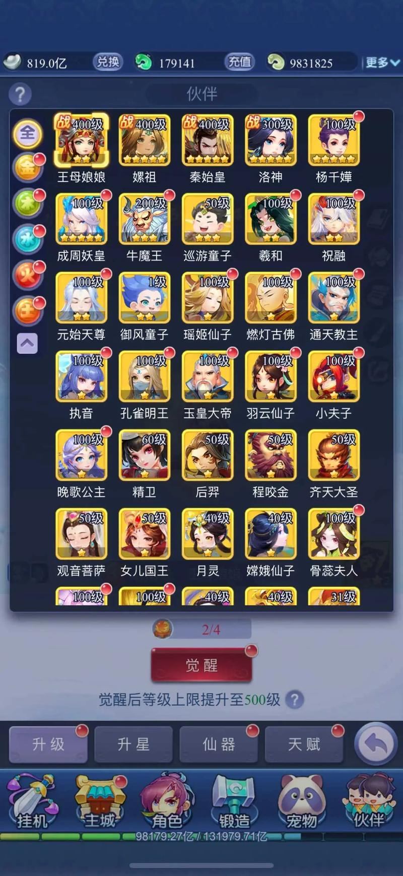 玩梦幻西游sf有困惑？先搞清是什么，再找靠谱平台