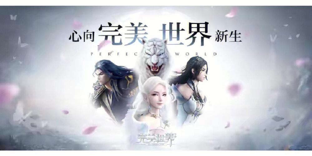 玩完美世界私服必看！可靠吗？在哪找？这里给你答案