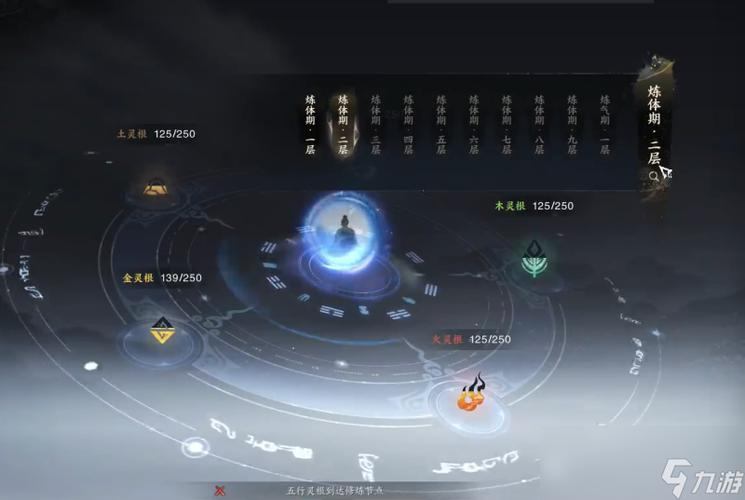 玩诛仙sf遇问题？这里有提升战力等有用内容要记好  第4张