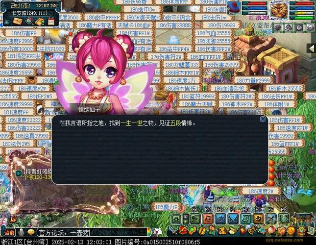 玩梦幻西游sf有哪些注意事项？特色玩法和潜在风险要知晓