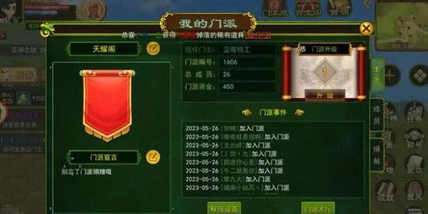 热血江湖私服：如何选择稳定服务器、了解特色规则？