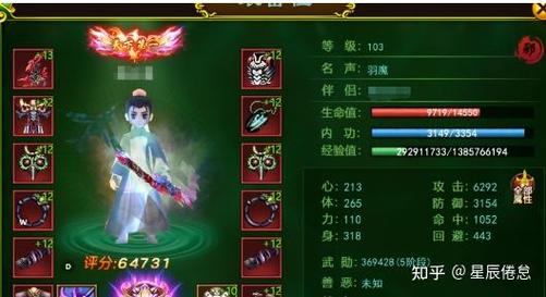 【热血江湖私服攻略】3步成为武林宗师，新手必看