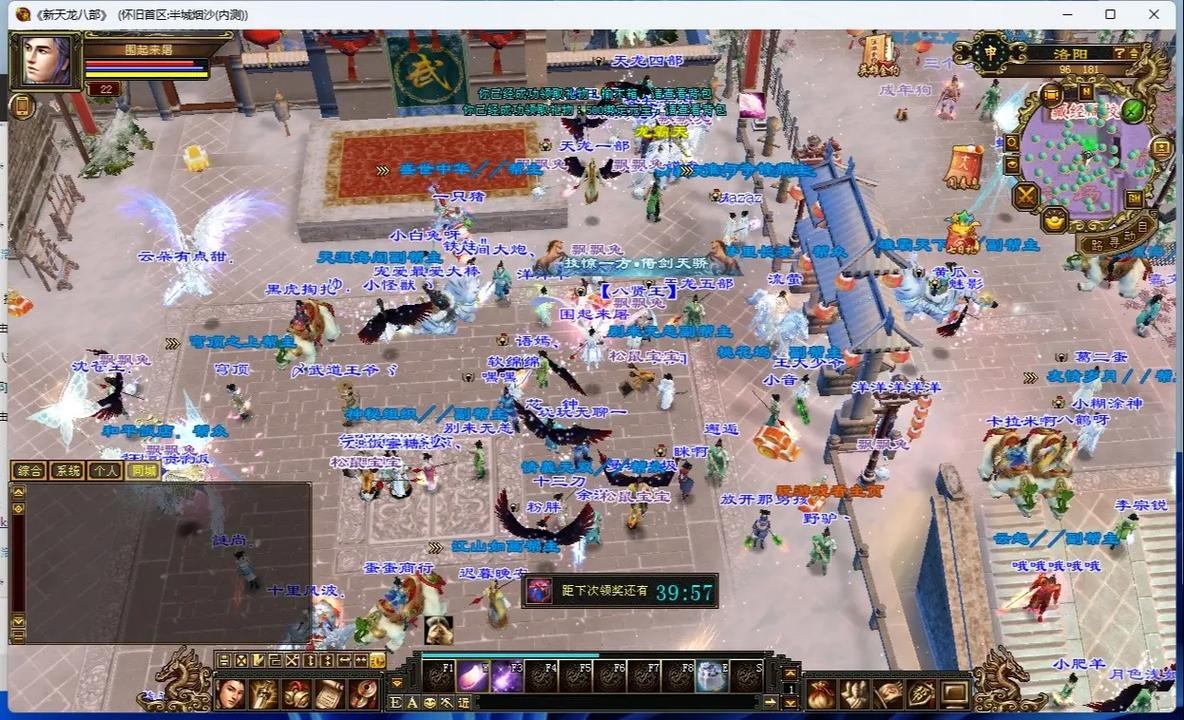 天龙八部公益私服：特色玩法、游戏环境，到底怎么样？