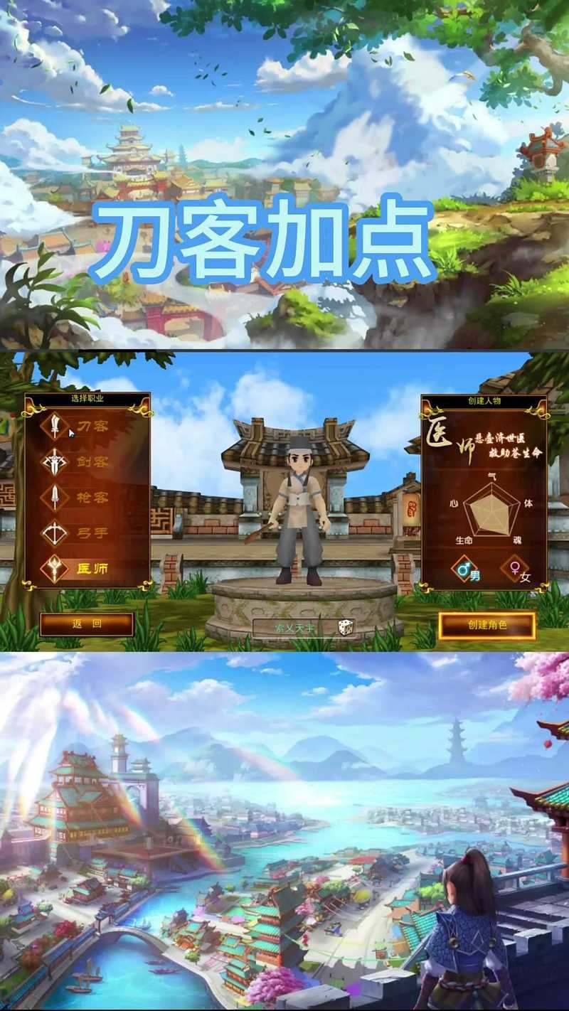 玩热血江湖sf总发愁？这些玩法体验你知道吗？