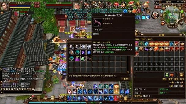 天龙八部发布网：游戏资源整合站，玩家帮扶好帮手