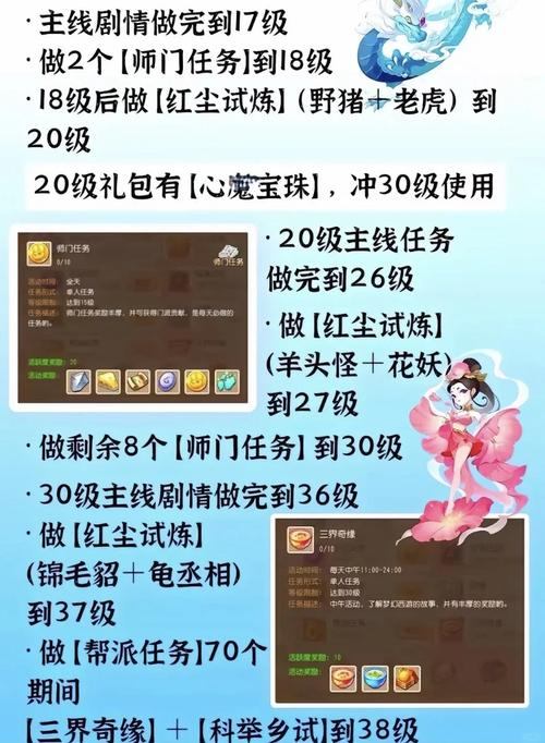 梦幻西游sf是什么？如何玩得顺风顺水不被坑？这里有详解  第4张