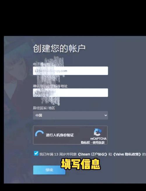 玩完美国际私服必看！如何正确注册账号，保护账号安全？