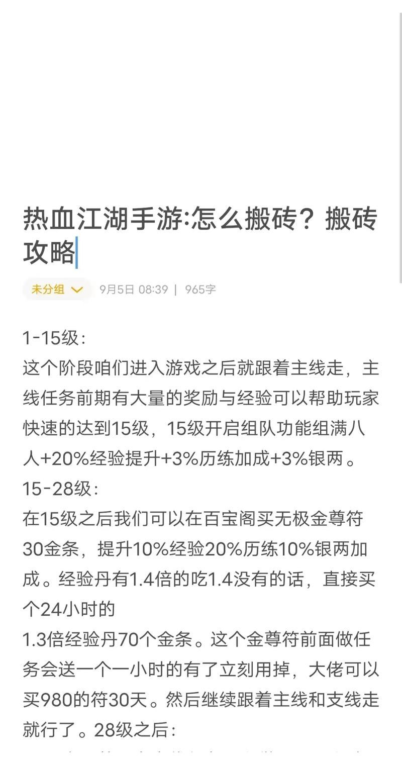 靠谱热血江湖私服发布网介绍，这些挑选干货和功能特点要知道