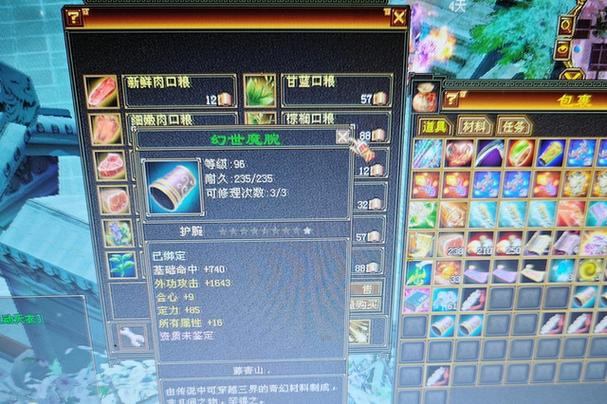 玩天龙sf常遇问题？这里有你想知道的升级策略及差异