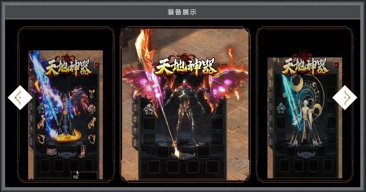 传奇私服发布网怎么找？看口碑、考量内容更新频次很重要