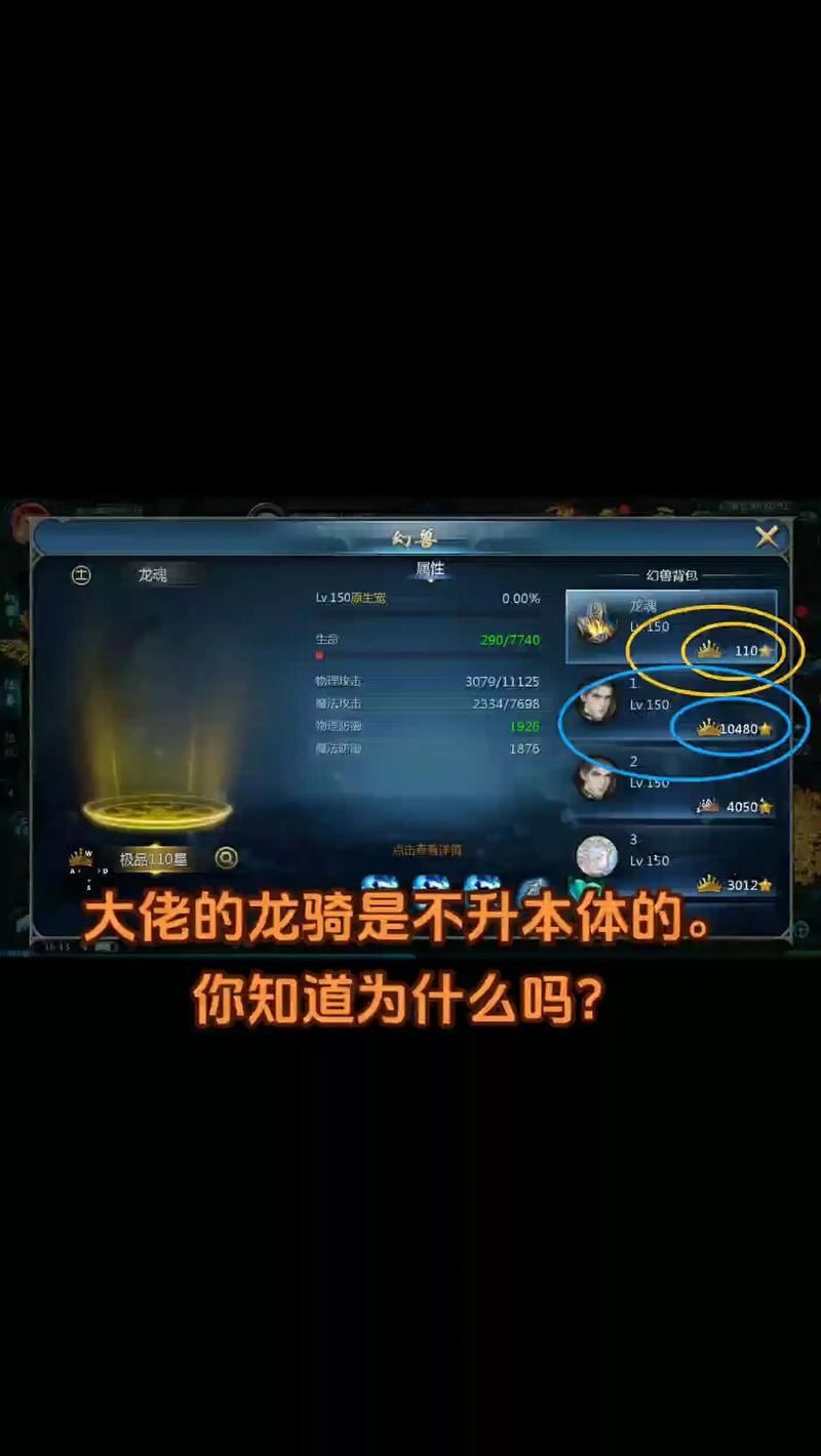资深老玩家谈魔域私服外挂，这些情况你知道吗？