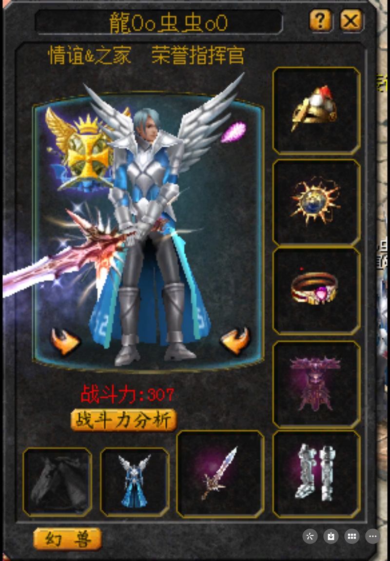 魔域私服大揭秘！老玩家带你聊基本概念与热门玩法排序  第4张