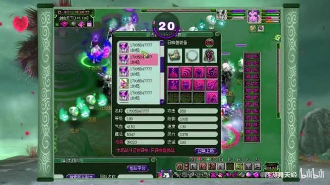 玩梦幻西游sf有啥问题？这里为你分享消息提供帮助