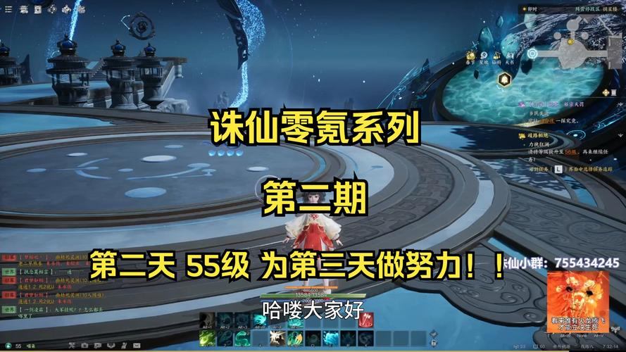 玩诛仙sf小半年的神奇体验，这些要点你得知道