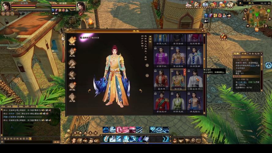 天龙八部私服重返经典：优化游戏体验，畅享激情PK战斗  第4张