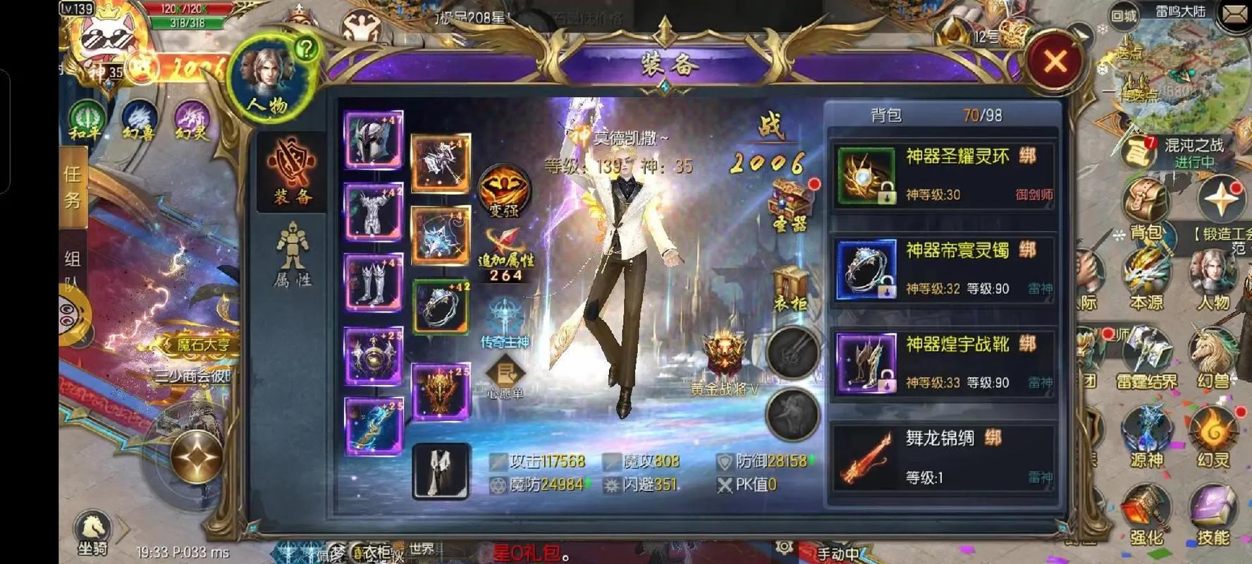 玩私服魔域常遇问题？一文带你了解其本质与获取渠道