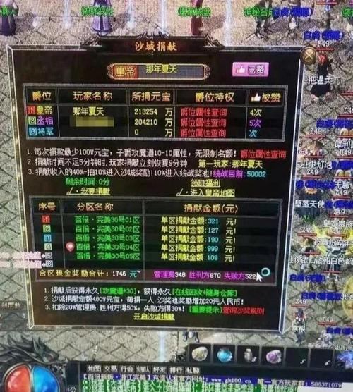 玩热血传奇私服的好处有哪些？如何筛选靠谱私服？看这里