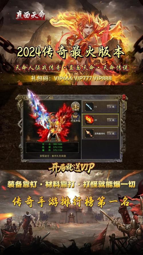 传奇私服发布网作用大揭秘！助玩家轻松找合适发布网及各类服