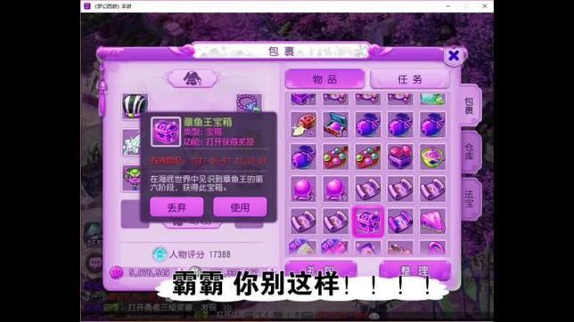 玩梦幻西游不爽？快来了解下梦幻西游sf玩法有何不同