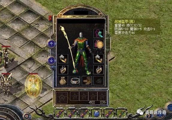 玩热血传奇私服易遇问题？这里有从多方面的详细玩法介绍