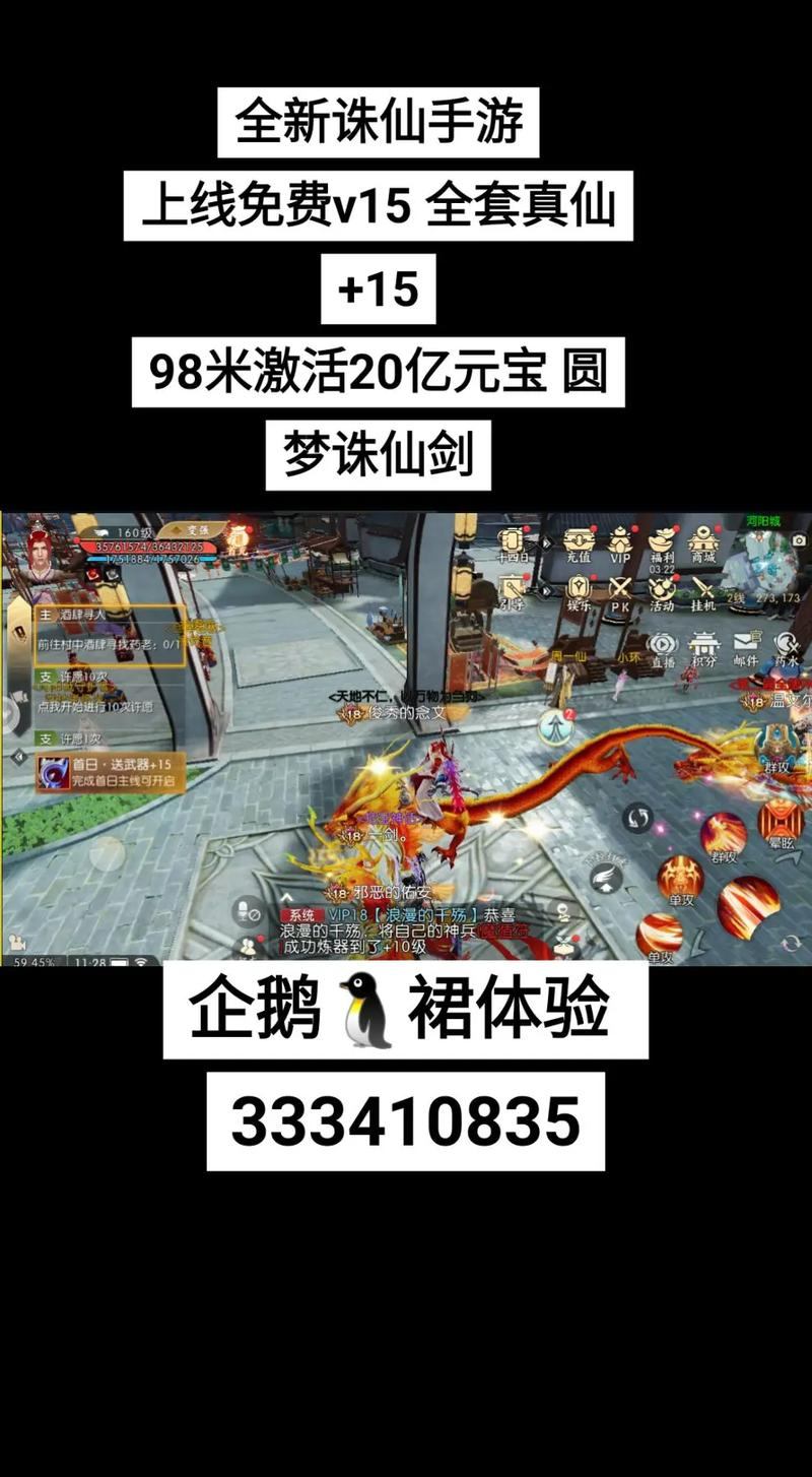 诛仙sf怎么下载？这些靠谱方法请玩家们收好啦