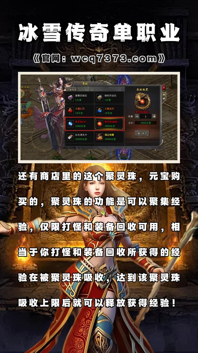 传奇sf职业怎么选？升级快的方法你知道吗？快来看看