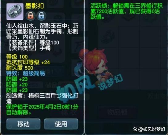 梦幻西游私服避坑指南：3大陷阱解析，玩家必看