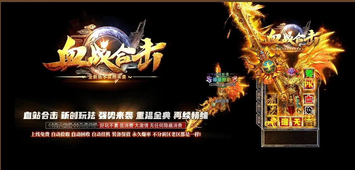 玩传奇sf必看！如何选靠谱服务器？这些方法要知道