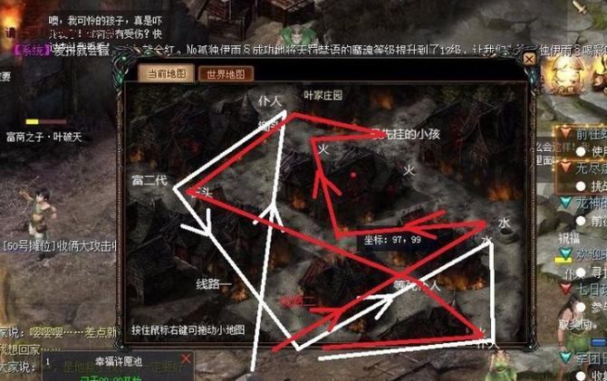 魔域SF全面解析：职业、伙伴、任务系统详解（上中下篇）
