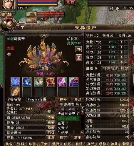 探索天龙私服的奇妙世界：冒险、美景与友情并存