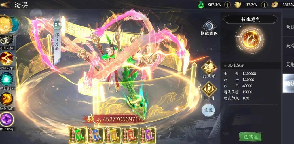 魔域私服攻略：职业、装备、战斗系统详解  第3张