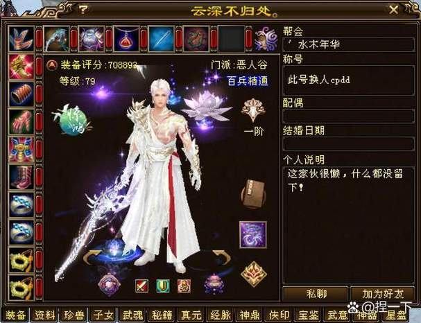 天龙八部公益私服：职业、技能与剧情，精彩不容错过