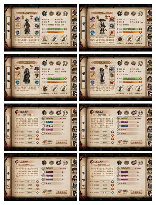 热血江湖私服：武功秘籍、装备系统、好友互助全解析  第4张