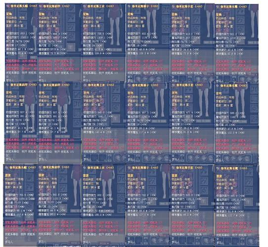 魔域sf攻略:选择角色、征战世界、打造装备全指南 第3张 魔域sf攻略:选择角色、征战世界、打造装备全指南 第3张