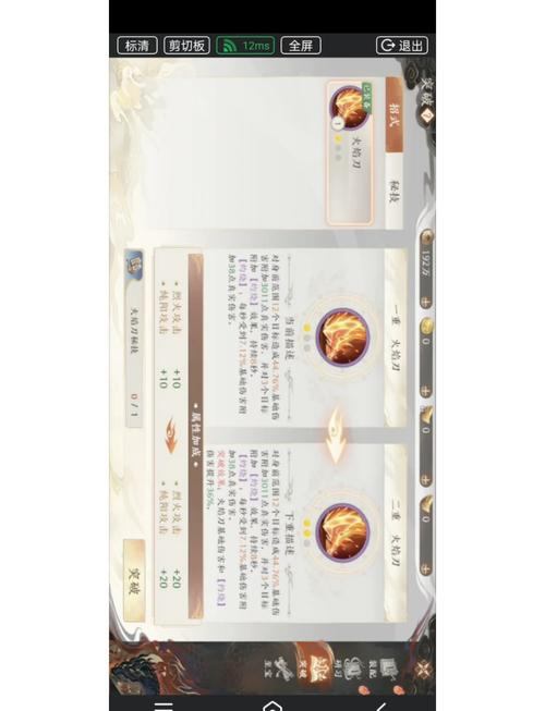 天龙八部私服：优缺点分析、选择指南，玩家必读  第4张