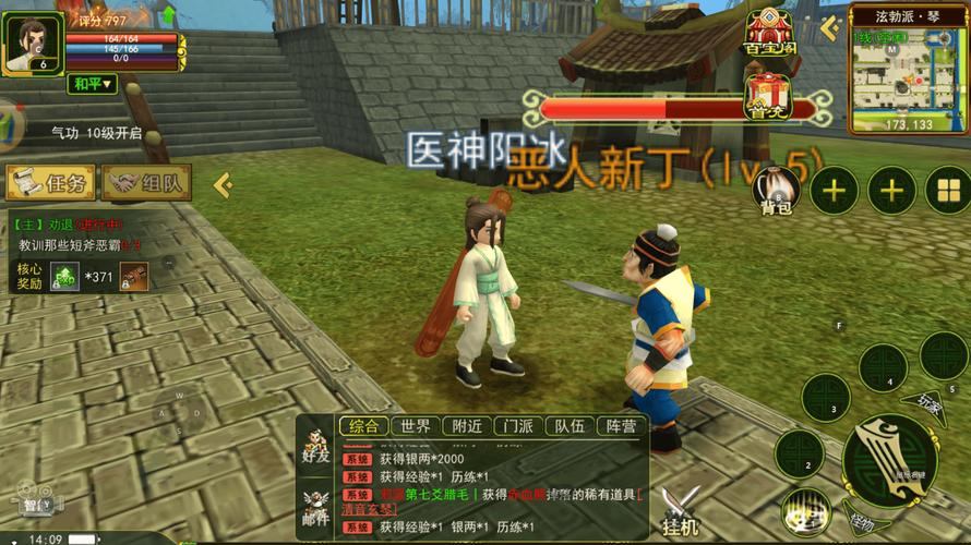 热血江湖私服：侠客之路、江湖险恶与丰富活动