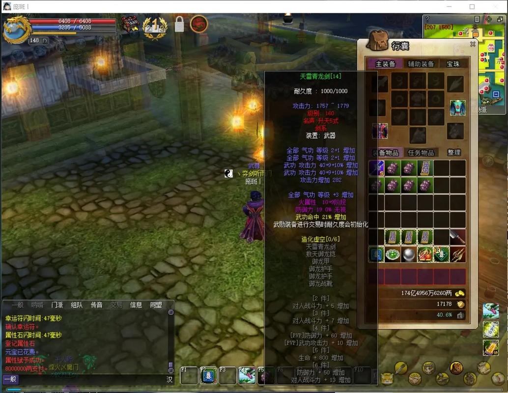 热血江湖私服：九大特色揭秘，畅游江湖体验激情