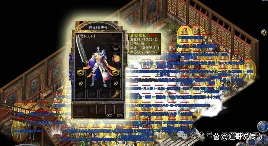 热血江湖私服体验：绝世高手征战沙场，传奇征程无限可能  第2张