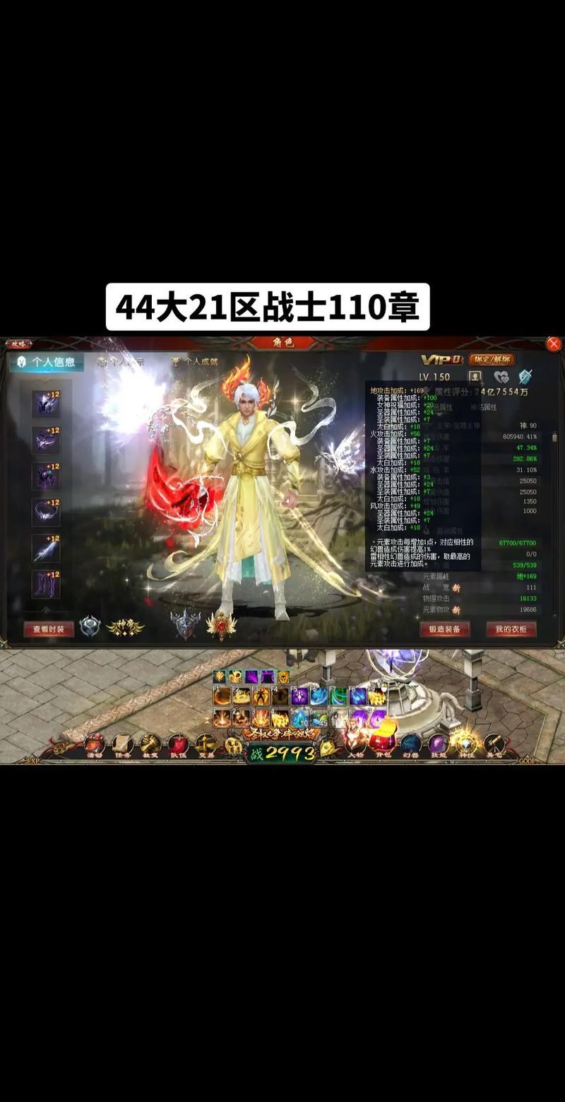 魔域私服如何选？职业怎么挑？老玩家教你快速变强