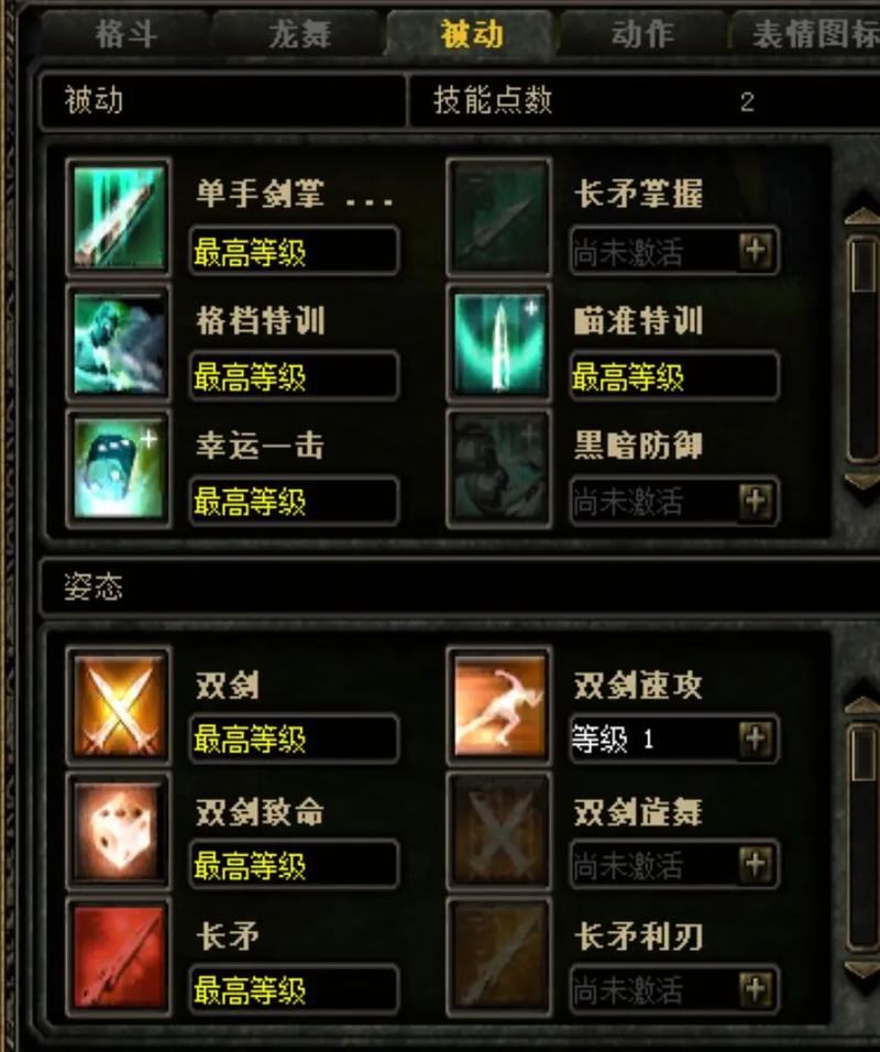 老玩家亲测！奇迹私服刷怪交友攻略，带你体验最爽冒险