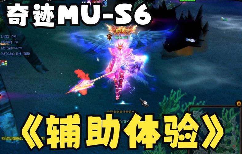 老玩家亲测！奇迹私服刷怪交友攻略，带你体验最爽冒险