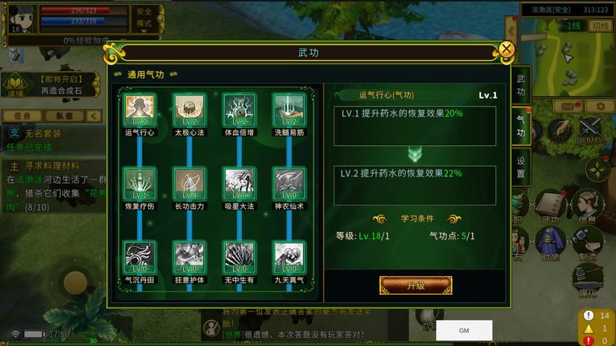 热血江湖私服新手攻略：门派选择与技能掌握全解析