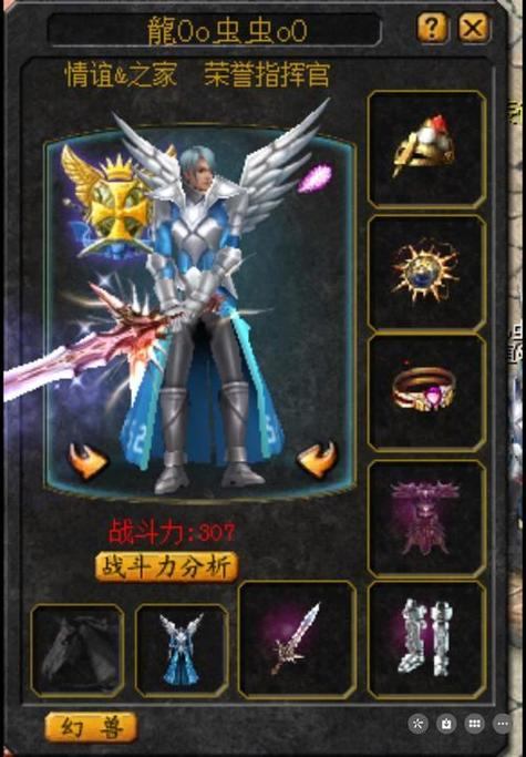 魔域私服版本和官方有啥不同？如何选才安全又好玩