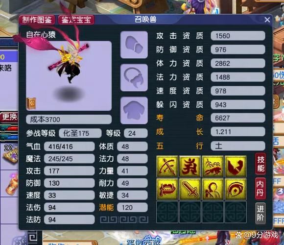 老玩家带你找梦幻西服：私服挑选技巧与特色玩法分享